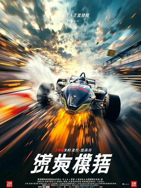 暗房失眠者 封面 - 无翼鸟漫画 网点灰阶